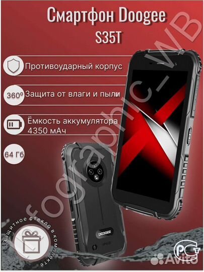 Инфографика карточек товара для маркетплейсов