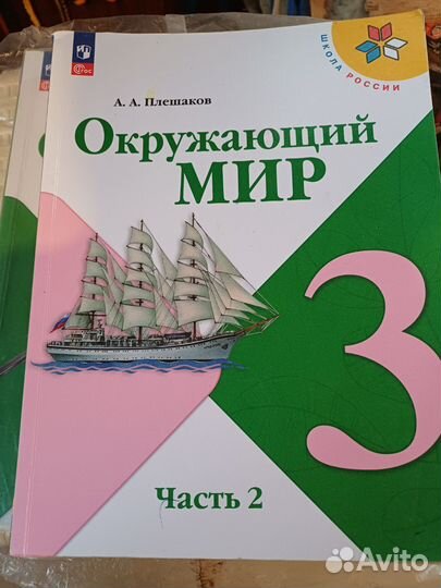 Учебник