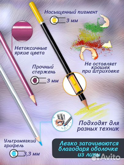 Фирменный набор карандашей цветных профессиональны