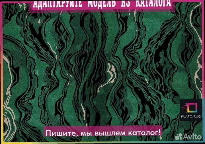 Новый стиль: напомнить о ярких днях