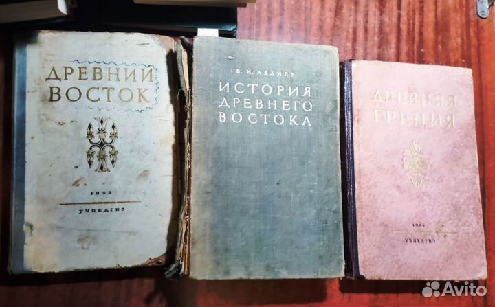 Книги по истории, разные тематики. 17 штук