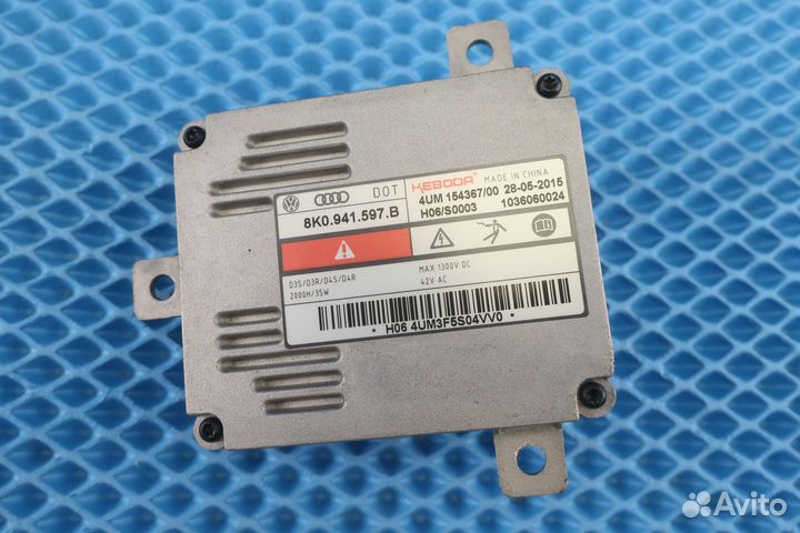 Блок розжига Skoda Superb 3