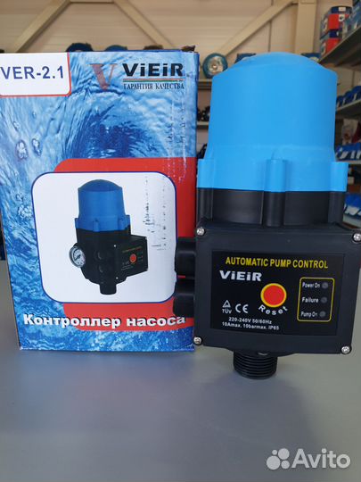 Блок автоматики для насоса
