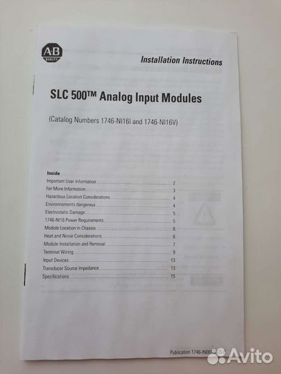 SLC 500 Analog Input Modules