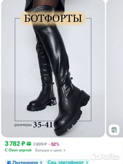 Ботфорты женские 41 размер натуральная кожа