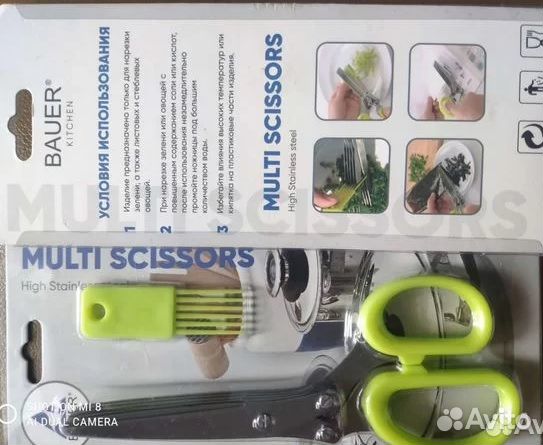 Новые ножницы для резки зелени фирмы Бауэр