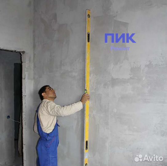 Работа Штукатур