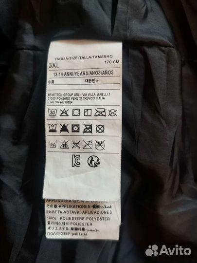 Зимняя куртка benetton