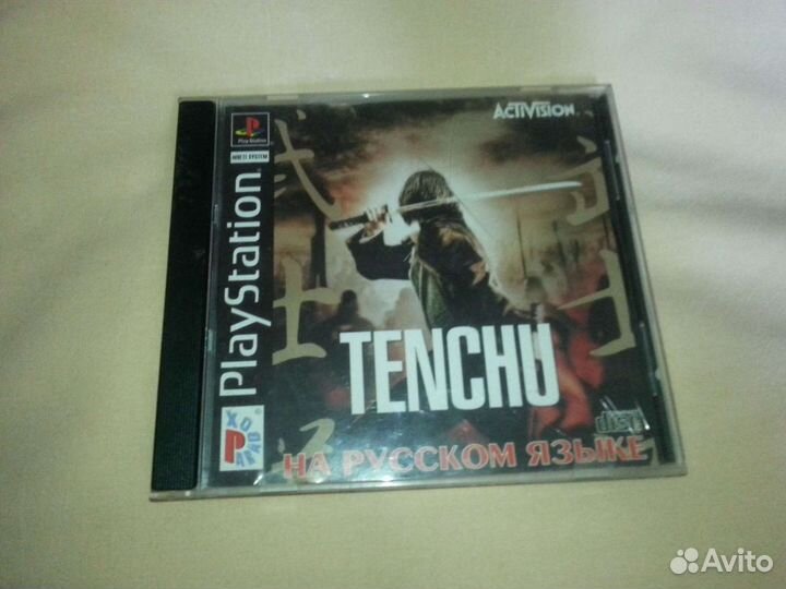 Диски для Sony PS1