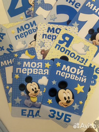 Карточки для фотосессии малыша