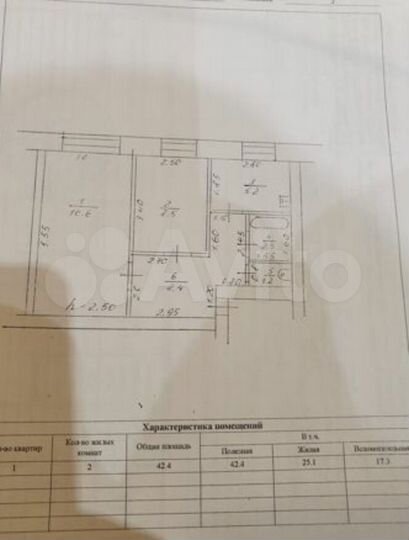 2-к. квартира, 42 м², 1/2 эт.