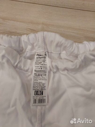 Кимоно для занятий дзюдо