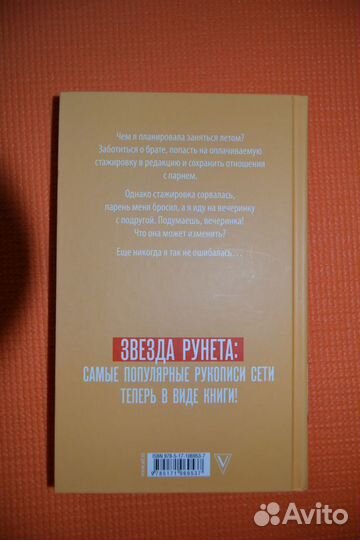 Кристи Кострова 