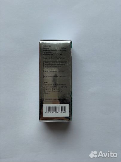 Средство для роста ресниц Carelash (Карелаш)