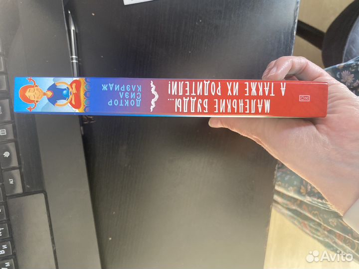 Маленькие будды а также их родители