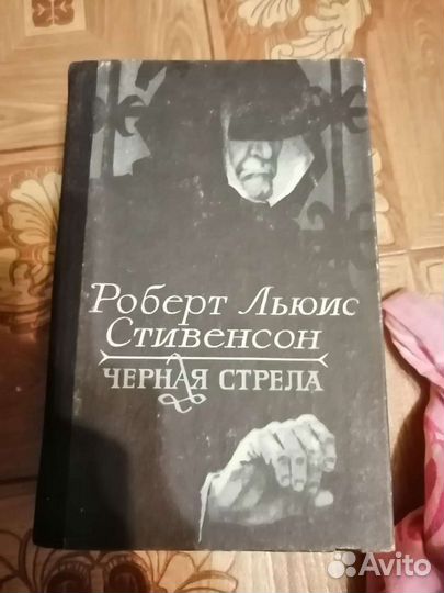 Книга