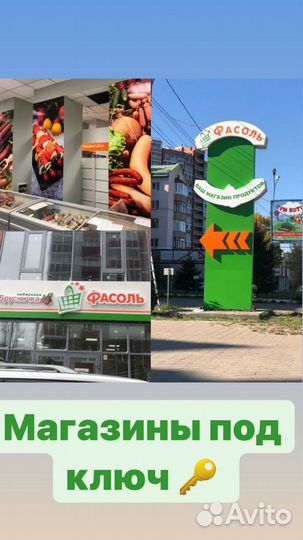 Оклейка и брендирование