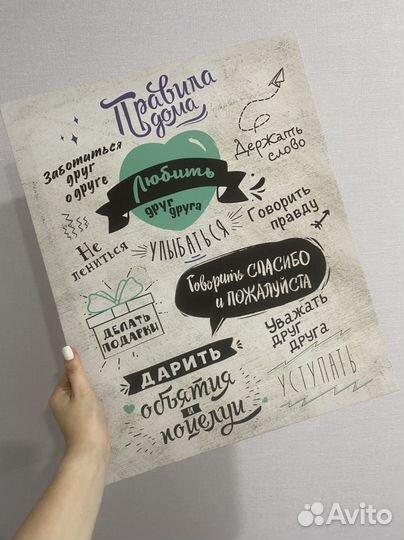 Картины и постеры