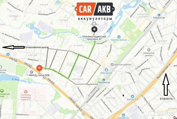 Аккумулятор на грузовик черный