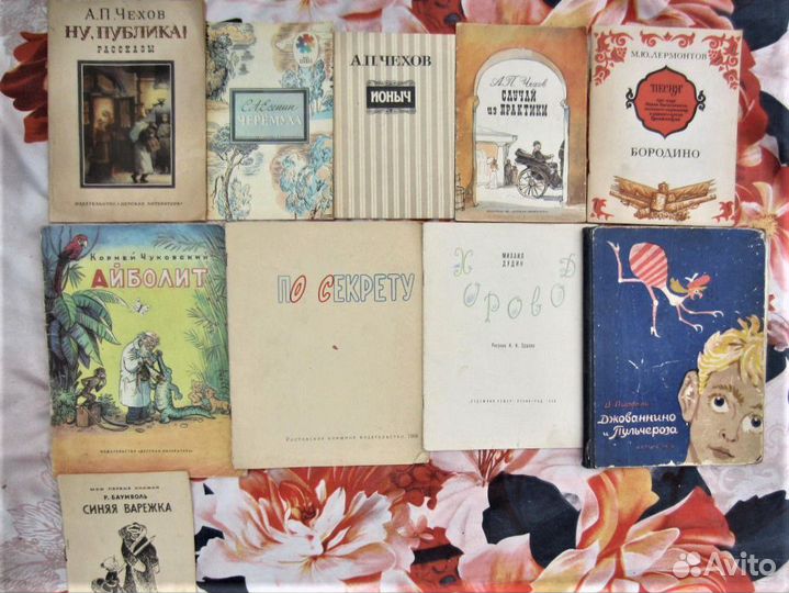 С. Китайский. Поле сражения. 1973 год