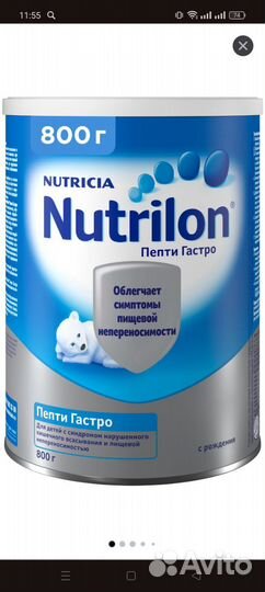Детская смесь