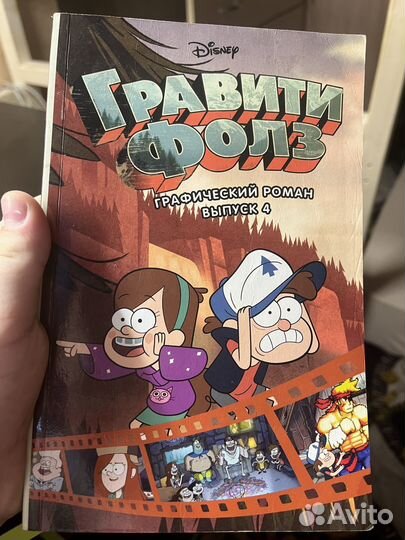 Книги гарри поттер,гравити фолз,Метал фэмели