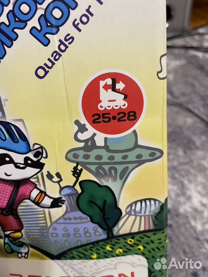 Ролики детские 25 -28 размер