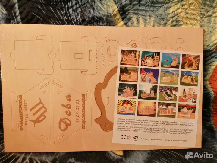 Развивающие игрушки