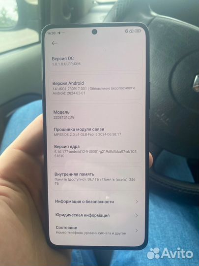 Xiaomi 12T Pro, 12/256 ГБ