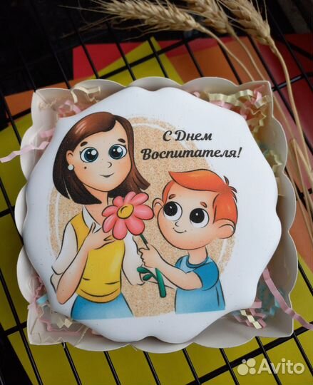 Подарочные пряники к Дню Воспитателя и Учителя