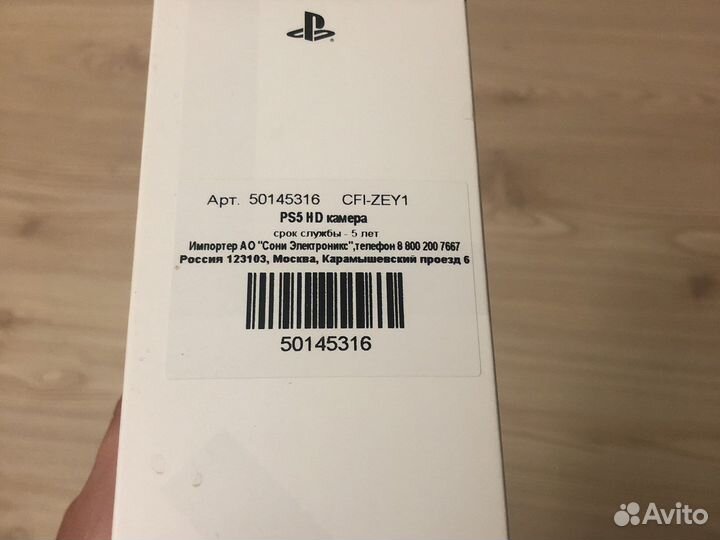 HD Camera для ps5
