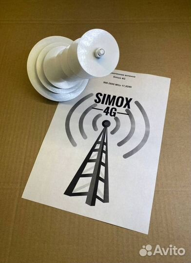 МощнаяАнтенна 4G 
