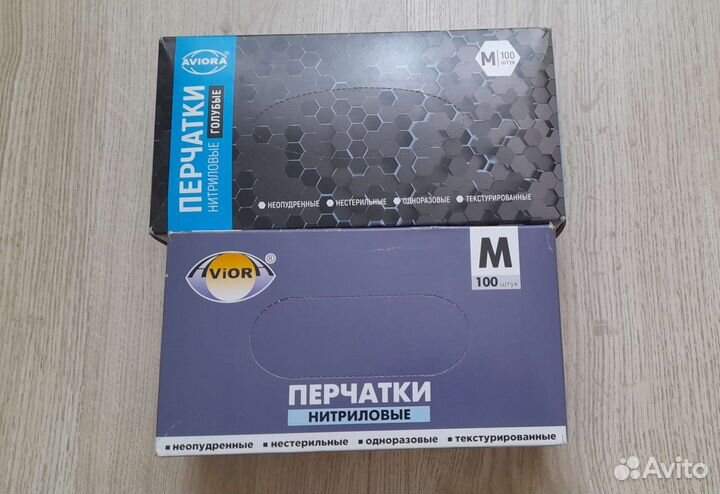 Перчатки нитриловые