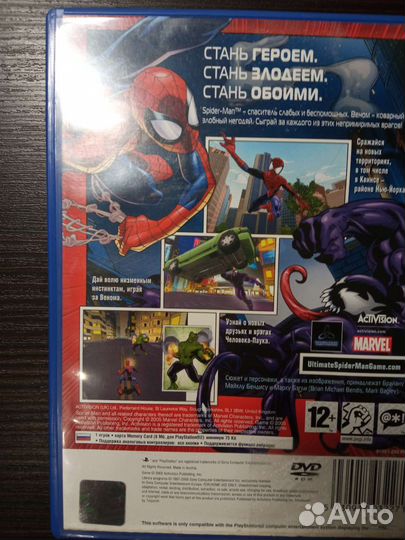 Игра на Ps2 Человек - паук 2 лицензия