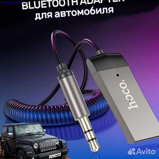 Bluetooth adapter для автомобиля (Арт.95215)