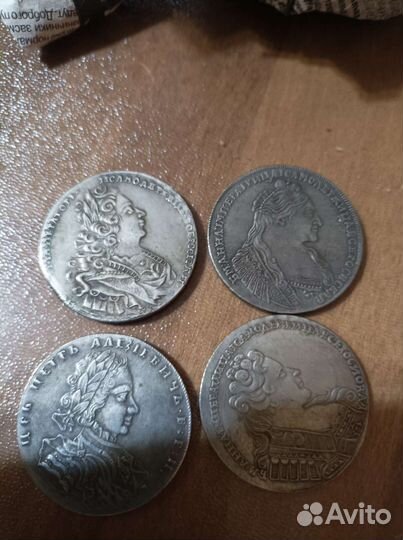 Монеты царские