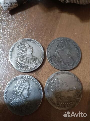 Монеты царские