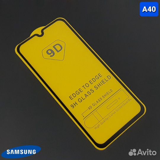 Защитное стекло на samsung A40 чёрное