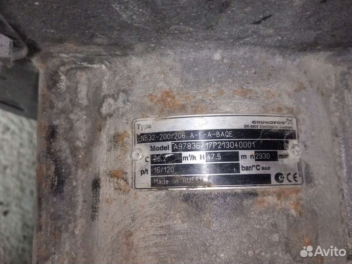 Водяной электронасос