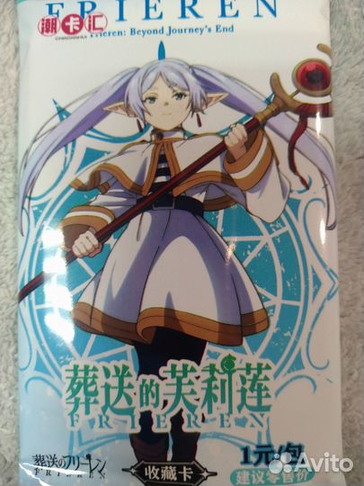 Карты геншин