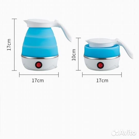Чайник складной электрический