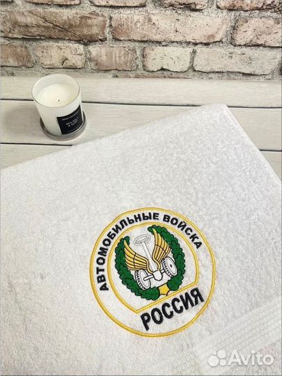 Полотенце с вышивкой вдв