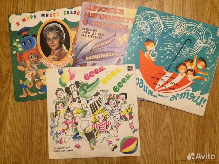 Пластинки для детей (сказки, музыка) СССР