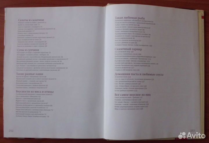 Одинцова Е. Мамина кухня. 2009