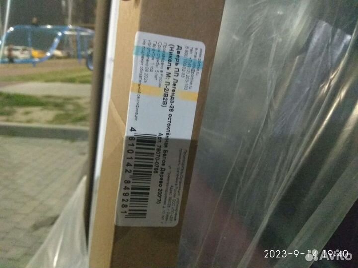 Дверь межкомнатная 700 х 2000