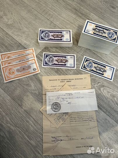 Ммм банкноты билеты акции мавроди