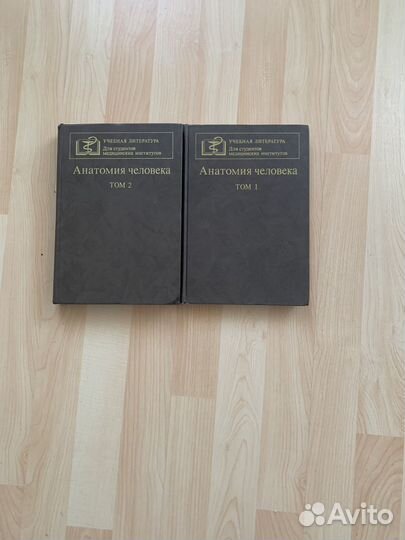 Учебники по медицине для вузов