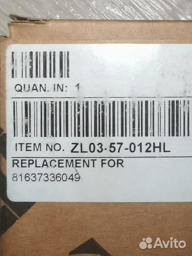 Стекло зеркала HCV