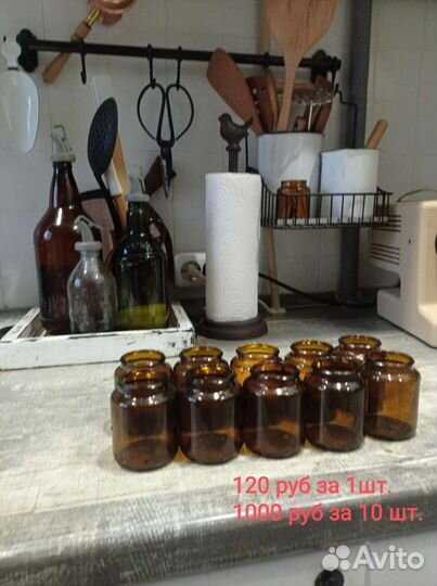 Банка аптекарская из тёмного стекла дозатор мыло