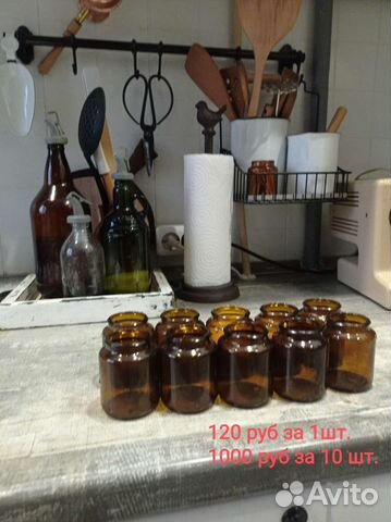 Банка аптекарская из тёмного стекла дозатор мыло